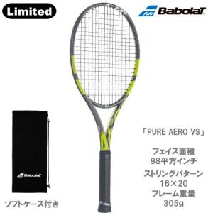【SALE】【数量限定】バボラ Babolat  硬式ラケット ピュア アエロ VS BF101427
