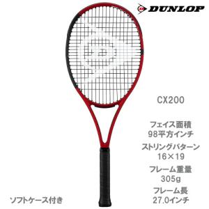 【SALE】【ガット張り代別】ダンロップ DUNLOP  硬式ラケット CX200 2021年モデル