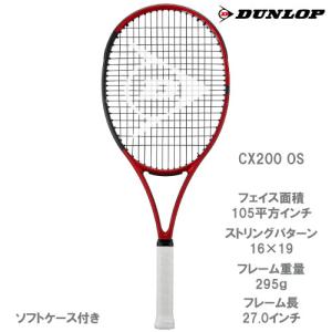 【SALE】【ガット張り代別】ダンロップ DUNLOP  硬式ラケット CX200 OS 2021年モデル｜windsorracket-online