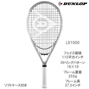ダンロップ DUNLOP  硬式ラケット LX1000  DS22109  2021年｜windsorracket-online