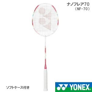 YONEX（ヨネックス） 【張り工賃別】ヨネックス アークセイバー7 プロ