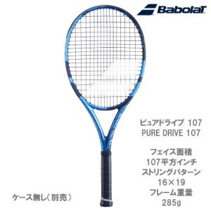 Babolat バボラ ラケット PUREDRIVE 107 G2 41O0EK0l6-L.jpg_BO30,255,255,