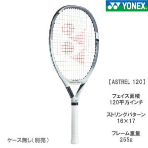YONEX ヨネックス Eゾーン 105 EZONE 08EZ105 786 硬式テニスラケット