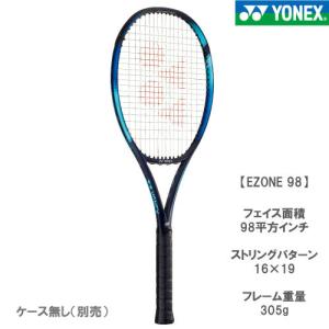 ヨネックス  YONEX   硬式ラケット EZONE 98  07EZ98 018   22SS【お一人様2本まで】｜windsorracket-online