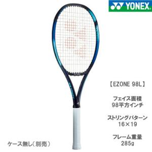 YONEX テニスラケット EZONE 98インチ YONEX ヨネックス 国内正規品 EZONE98 Eゾーン98 07EZ98 硬式テニス 未