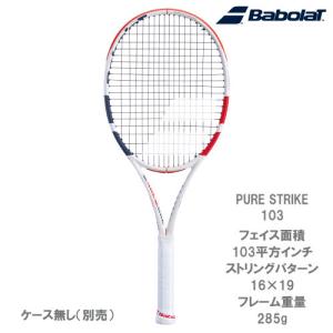 【SALE】【ガット張り代別】バボラ Babolat  硬式ラケット ピュアストライク 103  101451J｜windsorracket-online