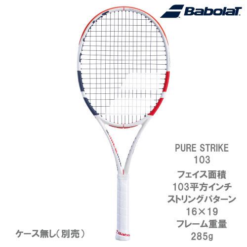 【SALE】【ガット張り代別】バボラ Babolat  硬式ラケット ピュアストライク 103  1...
