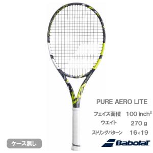Babolat（バボラ） 2022／2023 PURE AERO LITE ピュアアエロ ライト