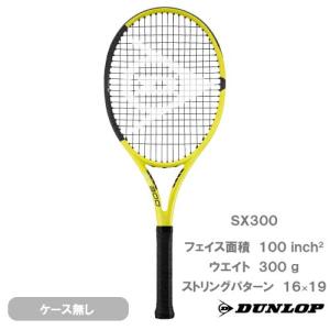 ダンロップ  DUNLOP   硬式ラケット SX300   DS22201｜windsorracket-online