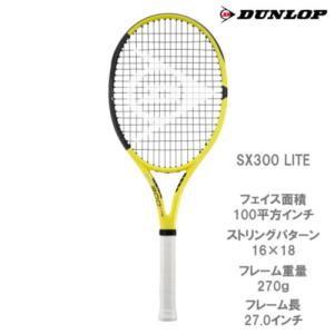 ダンロップ  DUNLOP   硬式ラケット SX300 LITE  DS22203｜windsorracket-online