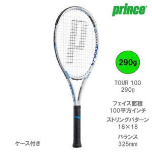 Prince プリンス ツアー 100 ディズニー 290g TOUR DISNEY