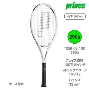 Prince 【予約】プリンス prince テニスラケット ツアー 100