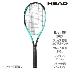 HEAD ヘッド　BOOM PRO （ブーンプロ）2024 HEAD ヘッド ブーンプロ 2024 Boom Pro 230104 硬式テニス