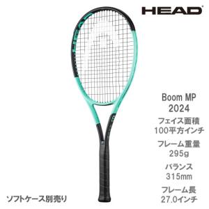 ヘッド HEAD  硬式ラケット Boom MP 2024 230114 ブーンエムピー  24SS｜windsorracket-online