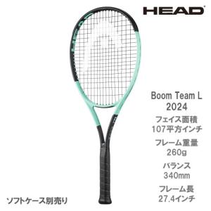 HEAD（ヘッド） 硬式テニスラケット Boom TEAM L 2024 Alternate