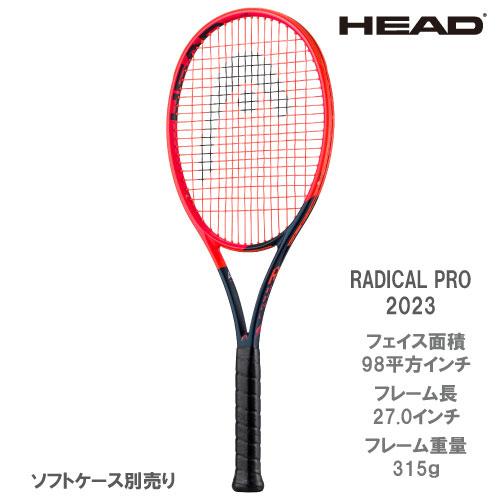 HEAD RADICAL PRO 2023 235103 ヘッド 硬式ラケット ラジカルプロ  23...