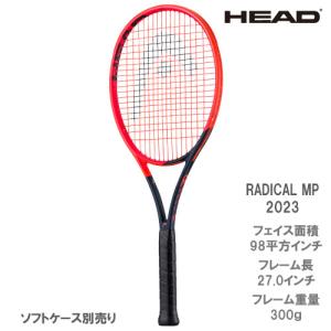 HEAD 硬式テニスラケットジュニア エクストリームJr 235352 楽天市場】《送料無料》HEAD エクストリーム・ジュニア EXTREME