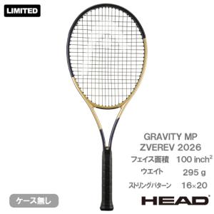 ヘッド グラビティ エムピー ズべレフ 2026  HEAD GRAVITY MP ZVEREV 239816  硬式テニスラケット 26FW｜ウインザーラケットオンライン