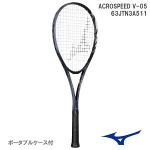 【張り工賃別・ガット代込】ミズノ ACROSPEED V-05 11カラー  63JTN3A511     MIZUNO ソフトテニスラケット 前衛向け   23AW｜windsorracket-online