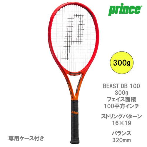 プリンス prince  硬式ラケット BEAST DB 100 300g 7TJ203 ファイヤー...