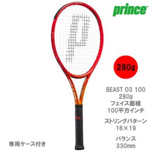 YONEX（ヨネックス） 【CP対象】ヨネックス Eゾーン 100 YONEX EZONE