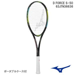 【張り工賃別・ガット代込】ミズノ ディーフォース S-50   63JTN36636     MIZUNO D FORCE S-50 ソフトテニスラケット 後衛向け   23SS｜windsorracket-online