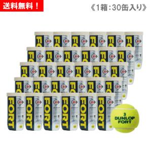 ダンロップ DUNLOP  FORT フォート 1箱 1缶2球入/30缶/60球 DF F YL2CS60  ITF/JTA公認球｜windsorracket-online