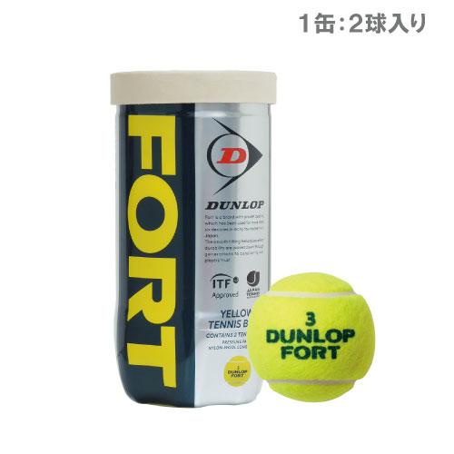 ダンロップ フォート 1缶 2球入   DUNLOP FORT DF F YL2TIN 硬式テニスボ...