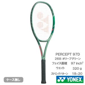 YONEX（ヨネックス） パーセプト97 YONEX PERCEPT 97 01PE97 472 硬式