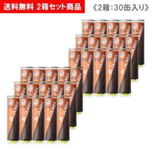 DUNLOP（ダンロップ） St.JAMES セント・ジェームス 4球×15缶×2箱 120