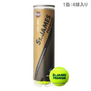 ダンロップ DUNLOP  テニスボール　St.JAMES PREMIUM セントジェームスプレミアム  1缶 4球入 ※キャップレス 2023年｜windsorracket-online