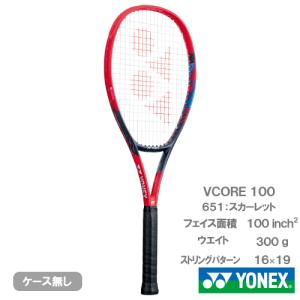 VCORE ヨネックス ブイコア Vコア 100 2023 300g 07VC100 2023年