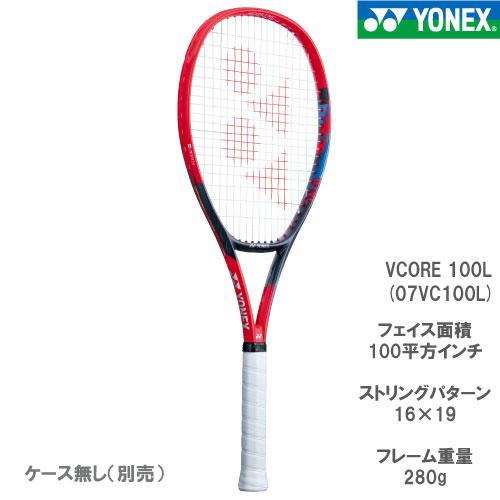 ヨネックス YONEX  硬式ラケット VCORE 100L 07VC100L 651カラー  23...