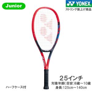 YONEX（ヨネックス） 中古 テニスラケット ブイコア 26 2021年モデル