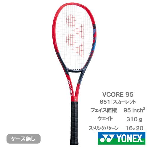 【SALE】【張り代別】ヨネックス ブイコア 95  YONEX VCORE 95 07VC95 6...