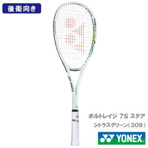 YONEX ヨネックス(YONEX)ボルトレイジ7S ライトニングイエロー