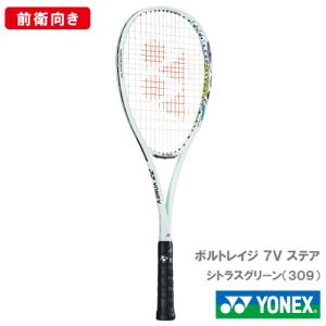 YONEX（ヨネックス） 【張り工賃別】ヨネックス ボルトレイジ 7V YONEX