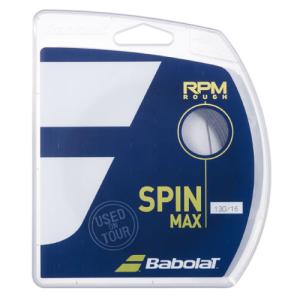バボラ RPM パワー エレクトリックブラウン 12M 241139 RPM-POWER