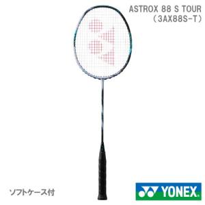 廃番 YONEX バドミントンラケット ナノレイ750 YONEX YONEXバドミントンラケット 【ナノレイ750】 NR750
