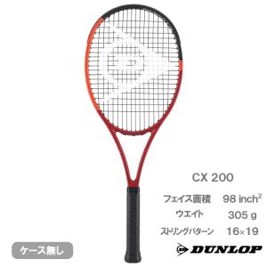 DUNLOP ダンロップ シーエックス 400 CX400 DS22406 硬式テニス