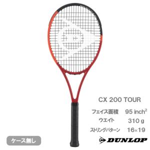 DUNLOP（ダンロップ） シーエックス 200 リミテッド DUNLOP CX 200 LTD