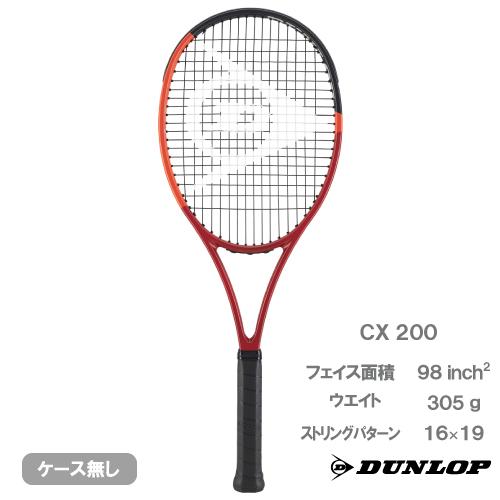 ダンロップ シーエックス 200  DUNLOP CX200 DS22402 硬式テニスラケット 2...