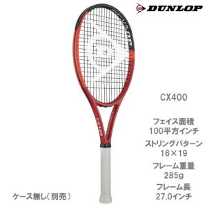 ダンロップ DUNLOP  硬式ラケット CX400 2024年モデル DS22406｜windsorracket-online