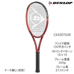 ダンロップ DUNLOP  硬式ラケット CX400 TOUR 2024年モデル DS22405｜windsorracket-online