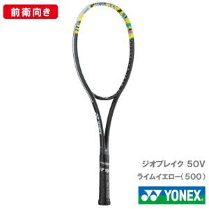 張り工賃別】ヨネックス ジオブレイク 70V YONEX 02GB70V 587カラー