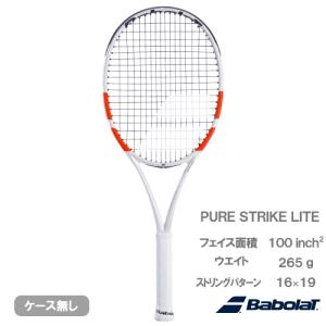 Babolat - バボラ　ピュアストライク　新品　グリップサイズ2 Babolatバボラピュアストライク100 グリップ2 新品未使用品