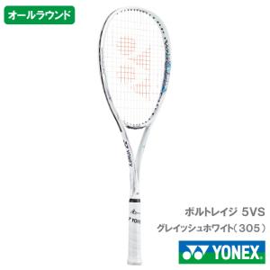 YONEX 【特価品】 【フレームのみ】 (ヨネックス） アイネクステージ