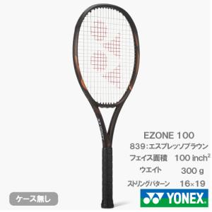 ヨネックス Eゾーン 100 YONEX EZONE 100  08EZ100 839 硬式テニスラケット 26FW ※お一人様1本迄｜ウインザーラケットオンライン