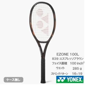ヨネックス Eゾーン 100L YONEX EZONE 100L  08EZ100L 839 硬式テニスラケット 26FW ※お一人様1本迄｜ウインザーラケットオンライン