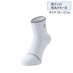 ミカサ FITGEAR快フィット　先丸クルー丈 3380210-WHT mikasa MSC メンズソックス｜windsorracket-online